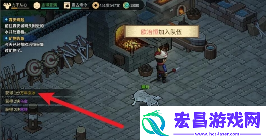 大侠立志传手机版万年玄冰在哪获得