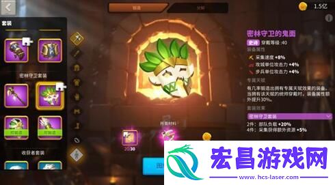 万国觉醒装备怎么搭配