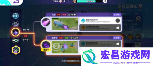 宝可梦大集结超梦Y持有物怎么选