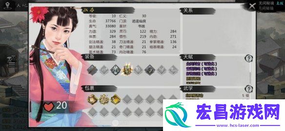 我的侠客鸢尾在哪里获得我的侠客鸢尾获得途径一览
