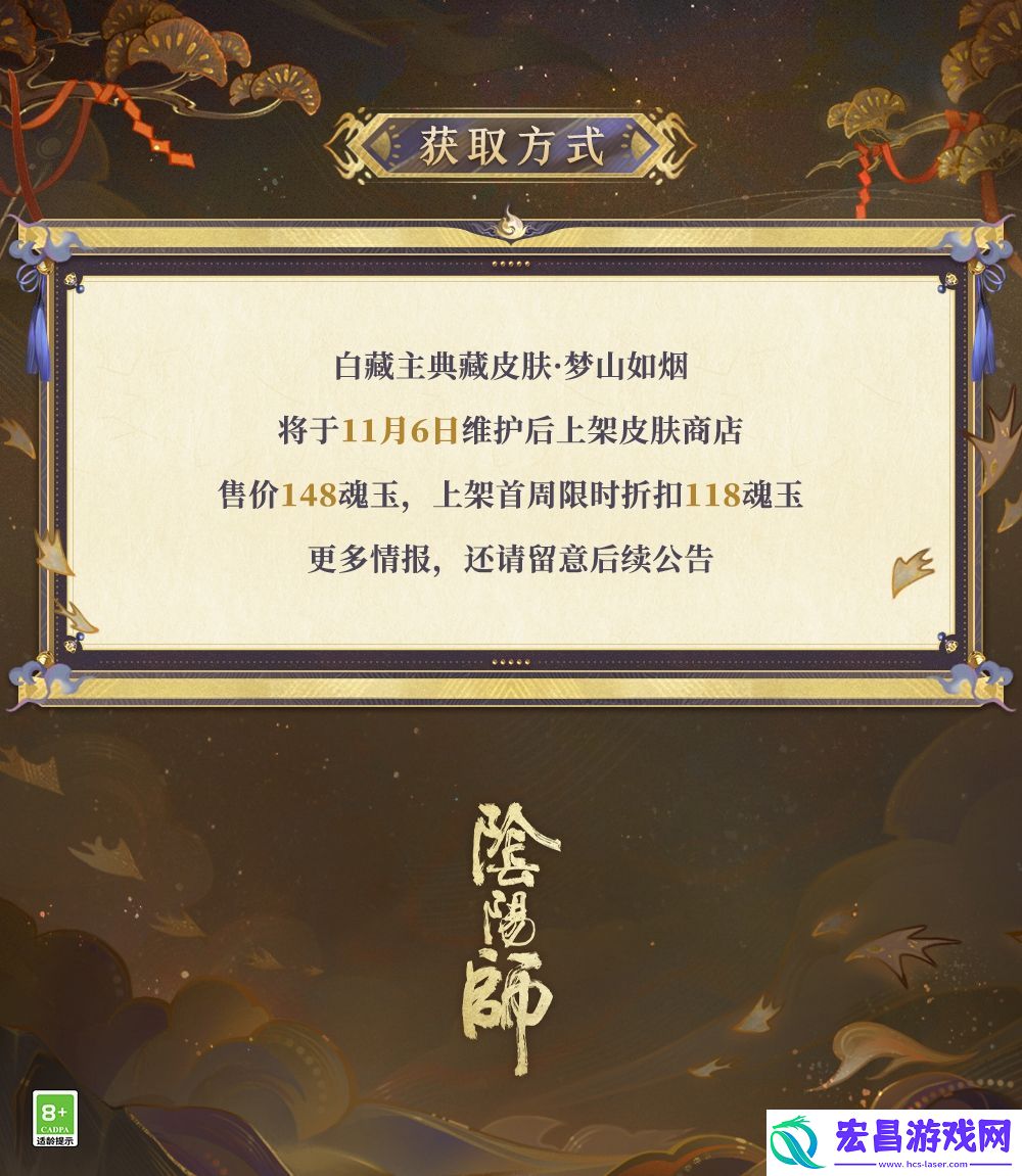 梦山依旧