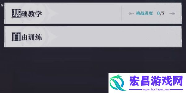 归龙潮排练室开放任务怎样达成