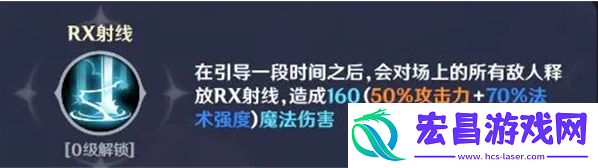 英雄如约而至连击队怎么玩
