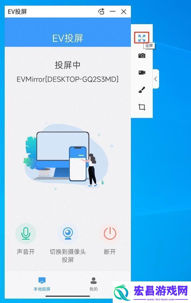一触即变手机摇身一变电脑系统笑傲江湖！