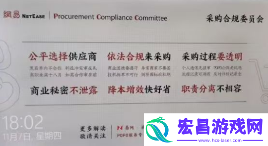 传易游戏陷入贪腐风波