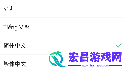 capcut设置中文的方法