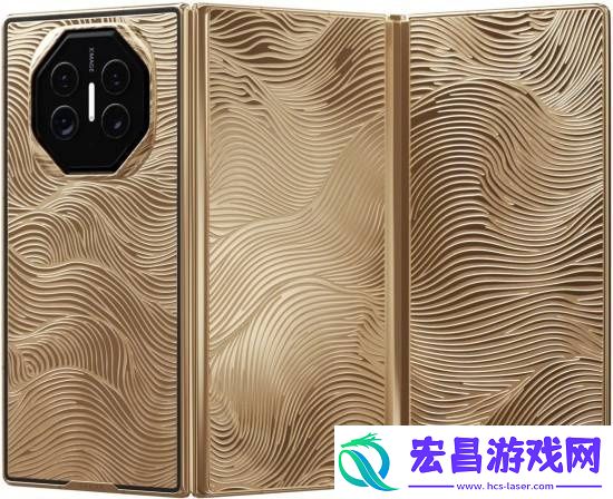 愿者上钩奢侈品牌推出定制华为三折叠