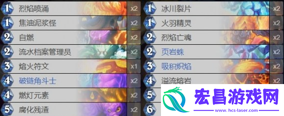 炉石传说元素火法卡组怎么搭配