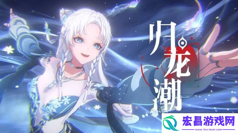 归龙潮都市传说任务在哪接取