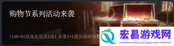 黑色沙漠大洋时代