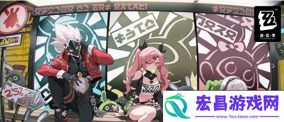绝区零营业再开活动奖励是什么