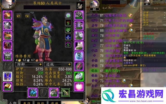 米奈希尔之力为什么不受玩家待见