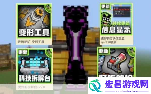 我的世界玩腻了