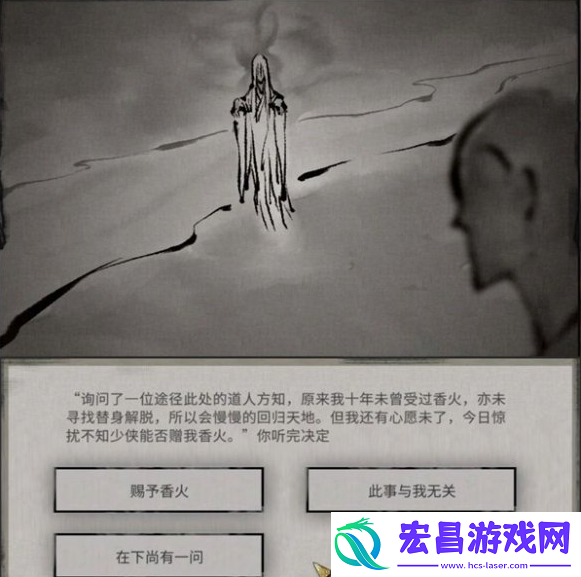 鬼谷八荒不归河奇遇怎么做