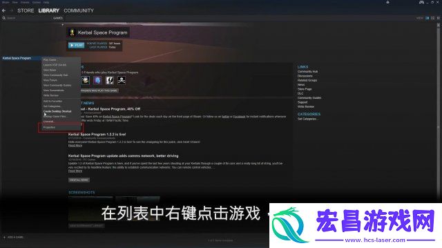 坎巴拉太空计划怎么设置中文官方中文设置方法说明