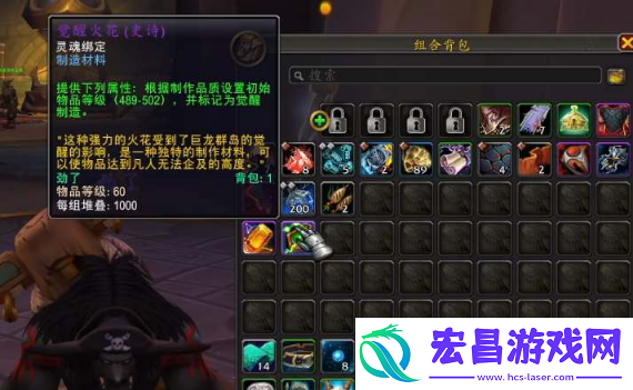 魔兽世界觉醒火花有什么用
