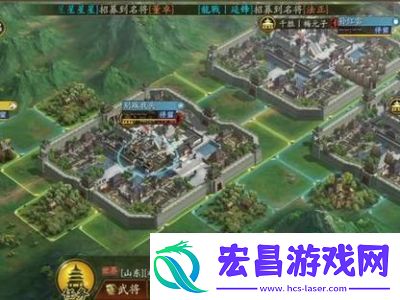 三国志战略版5000区