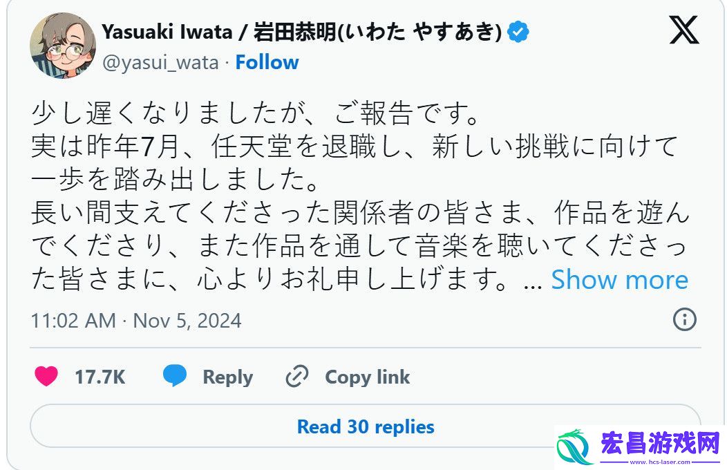 塞尔达传说