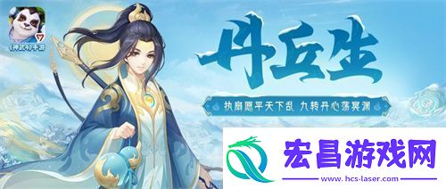 神武4双端年度全新内容上线