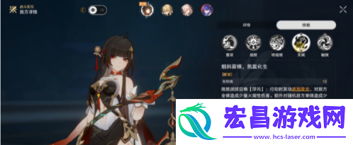 崩坏星穹铁道棉花糖兔子成就如何解锁