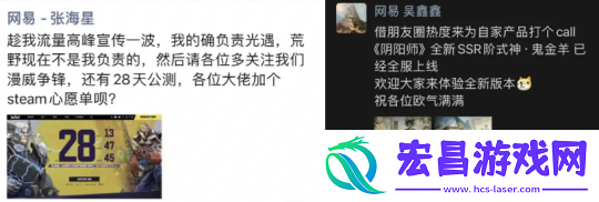 传易游戏陷入贪腐风波