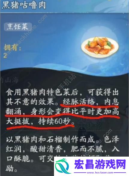 射雕手游怎么变大