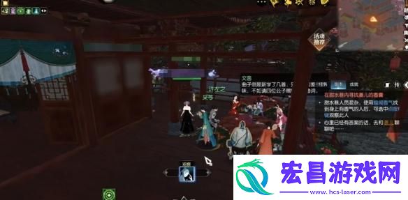 逆水寒手游锦囊遗香任务怎么过