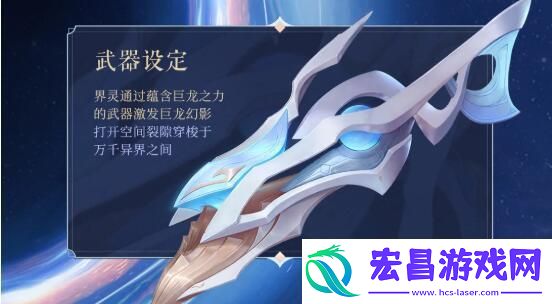 王者荣耀孙尚香双生皮肤多少钱