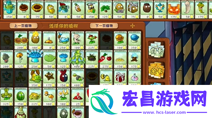 pvz杂交版英雄模式爆炸装置通关详解