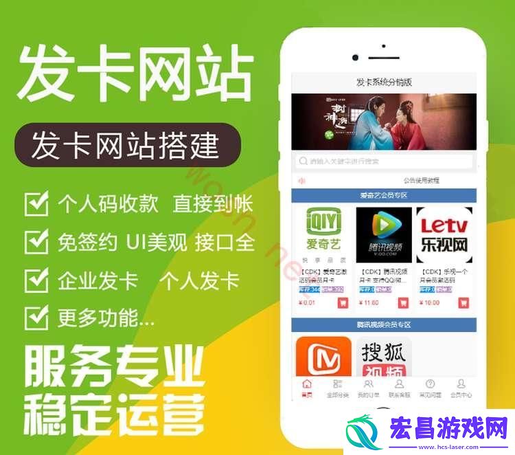码上开花
