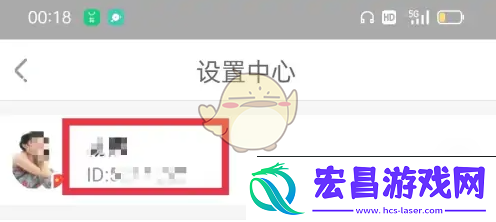 中青校园身份未审怎么办
