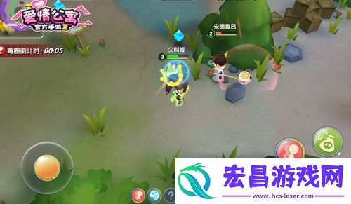 单人作战**拼谁是爱情公寓手游里的全能王