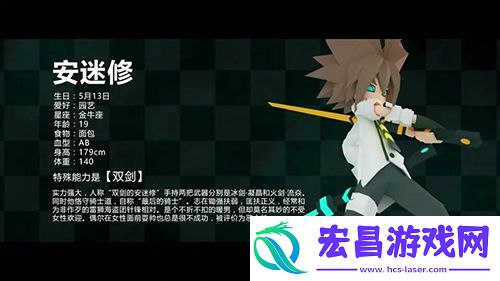 凹凸世界手游安迷修阵容怎么搭配阵容搭配推荐介绍