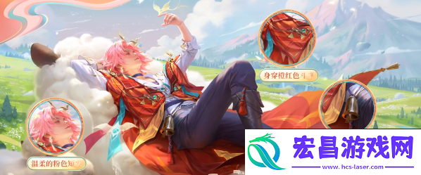 王者荣耀庄周牧神诗旅皮肤如何