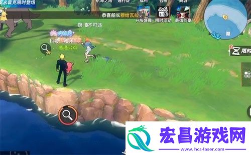 航海王热血航线湖的北边看到过炊烟在哪里