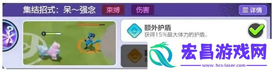 宝可梦大集结呆壳兽怎么玩