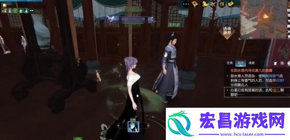 逆水寒手游锦囊遗香任务怎么过