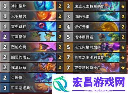 炉石传说标准元素萨怎么玩