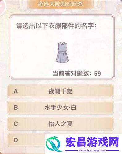奇迹暖暖安灵镇魂曲套装怎么样套装赏析及预告
