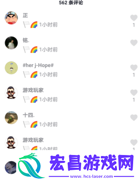 抖音白旗彩虹意思介绍