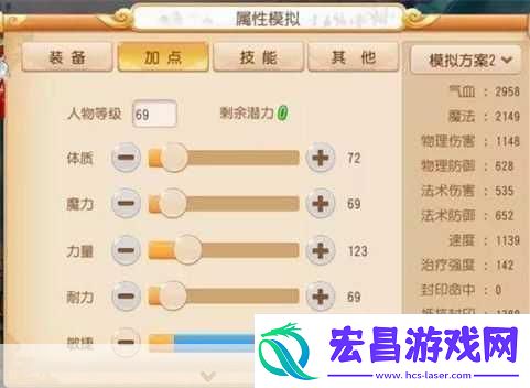梦幻西游手游月宫篇月宫孩子技能揭秘秒击威力揭秘成为游戏王者的必备攻略