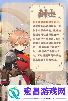 出发吧麦芬角色怎么选择