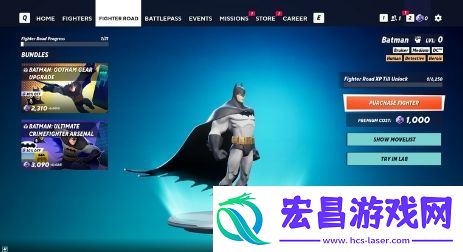 华纳大乱斗简化解锁新角色方式