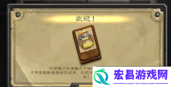 炉石传说闪退怎么办