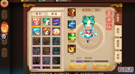 梦幻西游无双版策略进阶