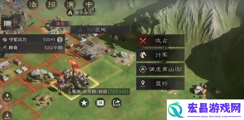三国谋定天下以战养战怎么玩