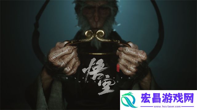 黑神话悟空手机能玩吗黑神话悟空手游官网说明