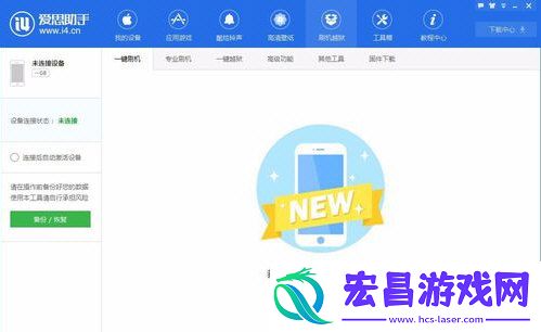 40秒解除苹果手机锁屏密码方法只需要一个工具