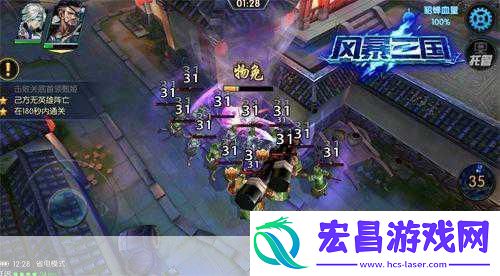 指尖舞动特技风暴