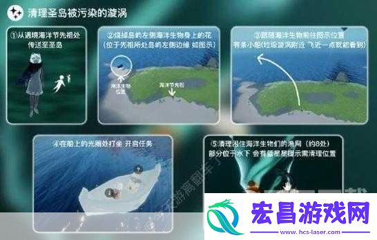 关于光遇中黑暗腐蚀困住的光鳐任务完成方法——深入探索光鳐的秘密位置解析